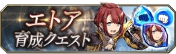 画像ギャラリー No.013のサムネイル画像 / 「FFBE幻影戦争」で「メビウス ファイナルファンタジー」とのコラボキャンペーンが開催