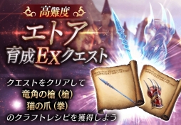 画像ギャラリー No.015のサムネイル画像 / 「FFBE幻影戦争」で「メビウス ファイナルファンタジー」とのコラボキャンペーンが開催