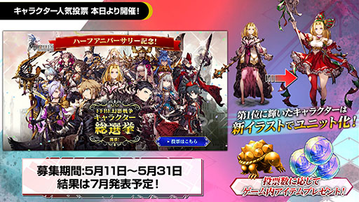 画像ギャラリー No.006のサムネイル画像 / 「FFBE幻影戦争」,リボンをゲットできるイベント「裁きの試練」が5月14日よりスタート。新ユニットも発表された公式生放送の模様をレポート