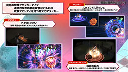 画像ギャラリー No.009のサムネイル画像 / 「FFBE幻影戦争」,リボンをゲットできるイベント「裁きの試練」が5月14日よりスタート。新ユニットも発表された公式生放送の模様をレポート