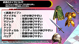 画像ギャラリー No.016のサムネイル画像 / 「FFBE幻影戦争」,リボンをゲットできるイベント「裁きの試練」が5月14日よりスタート。新ユニットも発表された公式生放送の模様をレポート