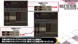 画像ギャラリー No.017のサムネイル画像 / 「FFBE幻影戦争」,リボンをゲットできるイベント「裁きの試練」が5月14日よりスタート。新ユニットも発表された公式生放送の模様をレポート