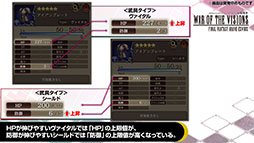 画像ギャラリー No.018のサムネイル画像 / 「FFBE幻影戦争」,リボンをゲットできるイベント「裁きの試練」が5月14日よりスタート。新ユニットも発表された公式生放送の模様をレポート