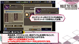 画像ギャラリー No.019のサムネイル画像 / 「FFBE幻影戦争」,リボンをゲットできるイベント「裁きの試練」が5月14日よりスタート。新ユニットも発表された公式生放送の模様をレポート