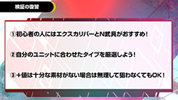 画像ギャラリー No.021のサムネイル画像 / 「FFBE幻影戦争」,リボンをゲットできるイベント「裁きの試練」が5月14日よりスタート。新ユニットも発表された公式生放送の模様をレポート