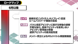 画像ギャラリー No.023のサムネイル画像 / 「FFBE幻影戦争」,リボンをゲットできるイベント「裁きの試練」が5月14日よりスタート。新ユニットも発表された公式生放送の模様をレポート