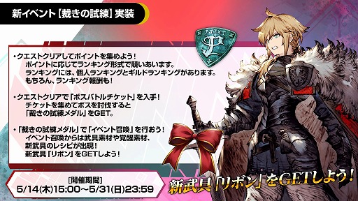 画像ギャラリー No.014のサムネイル画像 / 「FFBE幻影戦争」のアニメーションPVが公開に。配信半年のキャンペーンでは,毎日UR1枠が確定の無料10連召喚などを実施