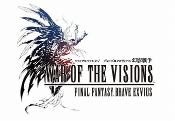 画像ギャラリー No.001のサムネイル画像 / 「FFBE 幻影戦争」，ファイナルファンタジーIVのセシルが登場するコラボイベントが開始