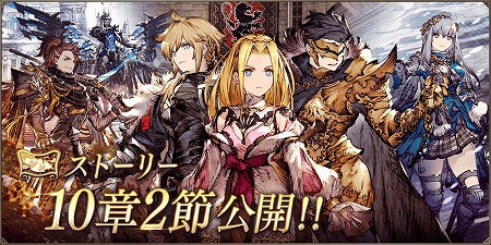 画像ギャラリー No.025のサムネイル画像 / 「FFBE 幻影戦争」，ファイナルファンタジーIVのセシルが登場するコラボイベントが開始
