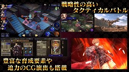 画像ギャラリー No.004のサムネイル画像 / ［TGS 2020］「FFBE幻影戦争」の魅力を伝える“初代リオニス親善大使”の選定オーディションが開始。アップデート情報なども明らかになった番組をレポート