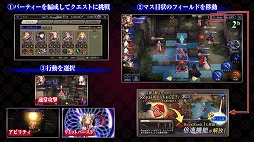 画像ギャラリー No.005のサムネイル画像 / ［TGS 2020］「FFBE幻影戦争」の魅力を伝える“初代リオニス親善大使”の選定オーディションが開始。アップデート情報なども明らかになった番組をレポート