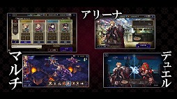 画像ギャラリー No.006のサムネイル画像 / ［TGS 2020］「FFBE幻影戦争」の魅力を伝える“初代リオニス親善大使”の選定オーディションが開始。アップデート情報なども明らかになった番組をレポート