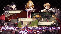 画像ギャラリー No.007のサムネイル画像 / ［TGS 2020］「FFBE幻影戦争」の魅力を伝える“初代リオニス親善大使”の選定オーディションが開始。アップデート情報なども明らかになった番組をレポート