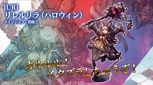 画像ギャラリー No.010のサムネイル画像 / ［TGS 2020］「FFBE幻影戦争」の魅力を伝える“初代リオニス親善大使”の選定オーディションが開始。アップデート情報なども明らかになった番組をレポート