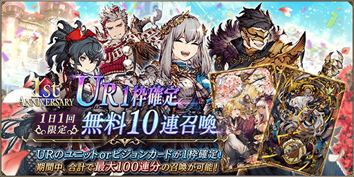 画像ギャラリー No.023のサムネイル画像 / 「FFBE幻影戦争」,志尊 淳さんと松岡茉優さんが出演する新CMが公開に。2人へのインタビューも掲載