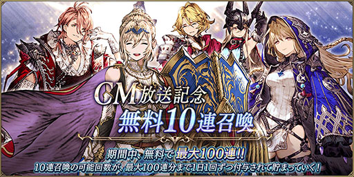画像ギャラリー No.019のサムネイル画像 / 「FFBE幻影戦争」×「FFVII REMAKE」コラボが本日スタート。URユニットのクラウドとティファが参戦