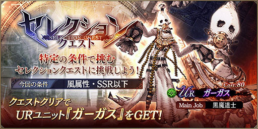画像ギャラリー No.020のサムネイル画像 / 「FFBE幻影戦争」×「FFVII REMAKE」コラボが本日スタート。URユニットのクラウドとティファが参戦