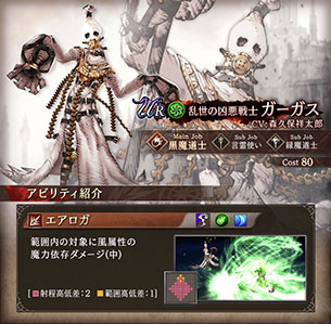 画像ギャラリー No.022のサムネイル画像 / 「FFBE幻影戦争」×「FFVII REMAKE」コラボが本日スタート。URユニットのクラウドとティファが参戦