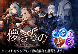 画像ギャラリー No.023のサムネイル画像 / 「FFBE幻影戦争」×「FFVII REMAKE」コラボが本日スタート。URユニットのクラウドとティファが参戦