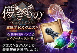 画像ギャラリー No.024のサムネイル画像 / 「FFBE幻影戦争」×「FFVII REMAKE」コラボが本日スタート。URユニットのクラウドとティファが参戦