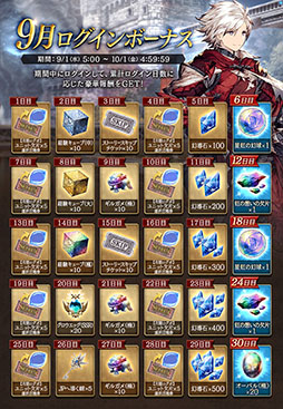 画像ギャラリー No.007のサムネイル画像 / 「FFBE幻影戦争」に新ユニット“ジューム”登場