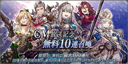 画像ギャラリー No.015のサムネイル画像 / 「FFBE 幻影戦争」,「ペルソナ 5 ザ・ロイヤル」とのコラボを開催。松岡昌宏さん出演の新TVCMが放映開始