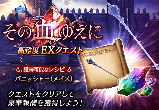 画像ギャラリー No.008のサムネイル画像 / 「FFBE幻影戦争」,新URユニットの“ホルン女王マシュリー”登場