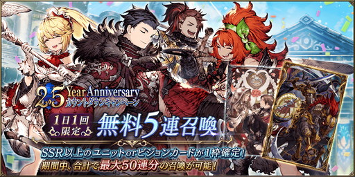 画像ギャラリー No.009のサムネイル画像 / 「FFBE幻影戦争」,新URユニットの“ホルン女王マシュリー”登場