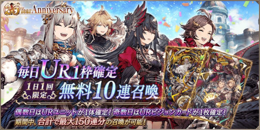 画像ギャラリー No.017のサムネイル画像 / 「FFBE幻影戦争」,「FFXIII」コラボを開催。“ライトニング”と“ホープ”が登場