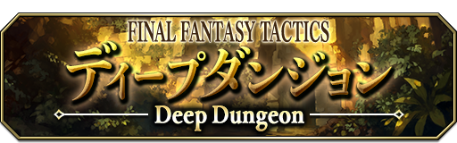 画像ギャラリー No.017のサムネイル画像 / 「FFBE幻影戦争」×「FFXIII」コラボユニット“スノウ”が新登場