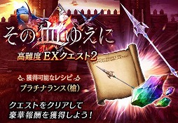 画像ギャラリー No.008のサムネイル画像 / 「FFBE幻影戦争」，新ユニット“革命の旗手グラセラ”を追加。2.5周年後夜祭CPがスタート