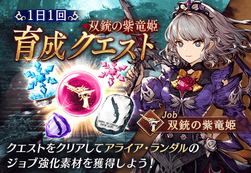 画像ギャラリー No.009のサムネイル画像 / 「FFBE幻影戦争」,新URユニット“アライア・ランダル”が登場