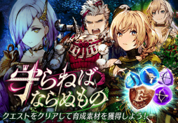 画像ギャラリー No.010のサムネイル画像 / 「FFBE幻影戦争」,新URユニット“アライア・ランダル”が登場