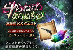 画像ギャラリー No.011のサムネイル画像 / 「FFBE幻影戦争」,新URユニット“アライア・ランダル”が登場