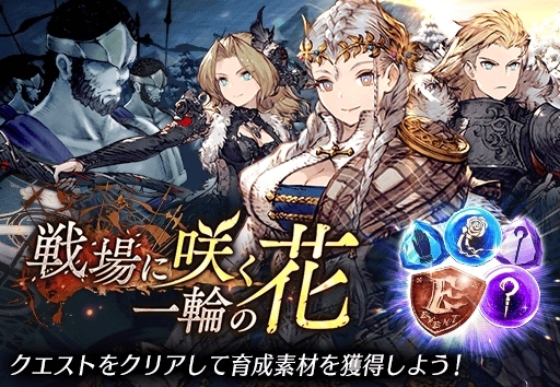 画像ギャラリー No.007のサムネイル画像 / 「FFBE幻影戦争」,新ユニットのヘレナ(水着)登場。リリース1000日記念キャンペーンも