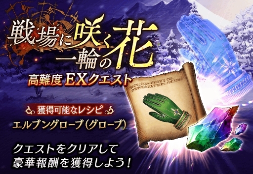 画像ギャラリー No.008のサムネイル画像 / 「FFBE幻影戦争」,新ユニットのヘレナ(水着)登場。リリース1000日記念キャンペーンも
