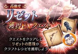 画像ギャラリー No.007のサムネイル画像 / 「FFBE幻影戦争」,ピックアップ召喚に新URユニット「シェルース」が登場。育成チャレンジミッション開催も