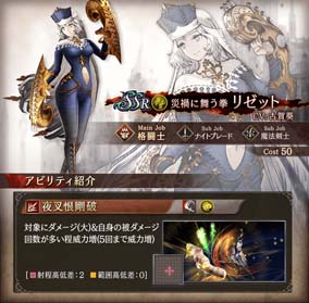 画像ギャラリー No.009のサムネイル画像 / 「FFBE幻影戦争」,ピックアップ召喚に新URユニット「シェルース」が登場。育成チャレンジミッション開催も