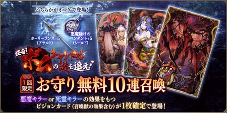 画像ギャラリー No.012のサムネイル画像 / 「FFBE幻影戦争」,ピックアップ召喚に新URユニット「シェルース」が登場。育成チャレンジミッション開催も