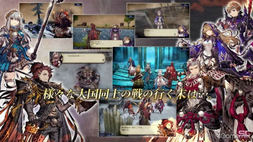 画像ギャラリー No.002のサムネイル画像 / ［TGS2022］「FFBE幻影戦争」第3部は“結婚式”から始まる。ハロウィンキャラの情報も明かされたリオニス民営放送  TGS2022出張版をレポート