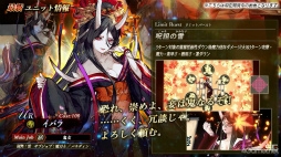 画像ギャラリー No.004のサムネイル画像 / ［TGS2022］「FFBE幻影戦争」第3部は“結婚式”から始まる。ハロウィンキャラの情報も明かされたリオニス民営放送  TGS2022出張版をレポート