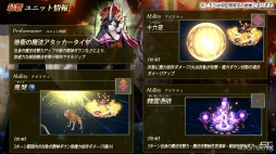 画像ギャラリー No.005のサムネイル画像 / ［TGS2022］「FFBE幻影戦争」第3部は“結婚式”から始まる。ハロウィンキャラの情報も明かされたリオニス民営放送  TGS2022出張版をレポート
