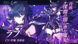 画像ギャラリー No.006のサムネイル画像 / ［TGS2022］「FFBE幻影戦争」第3部は“結婚式”から始まる。ハロウィンキャラの情報も明かされたリオニス民営放送  TGS2022出張版をレポート