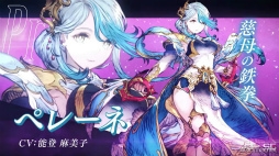 画像ギャラリー No.007のサムネイル画像 / ［TGS2022］「FFBE幻影戦争」第3部は“結婚式”から始まる。ハロウィンキャラの情報も明かされたリオニス民営放送  TGS2022出張版をレポート