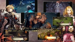 画像ギャラリー No.021のサムネイル画像 / ［TGS2022］「FFBE幻影戦争」第3部は“結婚式”から始まる。ハロウィンキャラの情報も明かされたリオニス民営放送  TGS2022出張版をレポート