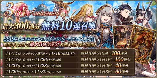 画像ギャラリー No.015のサムネイル画像 / 「FFBE幻影戦争」×「FFVIIR INTERGRADE」ピックアップ召喚にセフィロスが登場