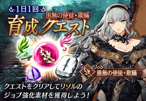画像ギャラリー No.007のサムネイル画像 / 「FFBE 幻影戦争」幻影ダークネスフェスで“リソル”が登場