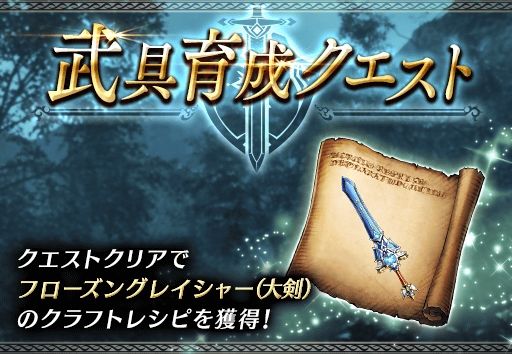 画像ギャラリー No.008のサムネイル画像 / 「FFBE 幻影戦争」にユニット“ラヴィエス（Xmas）”やビジョンカード“聖なる夜に願いを”が新登場