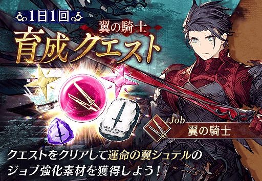 画像ギャラリー No.014のサムネイル画像 / 「FFBE幻影戦争」で“鋼の錬金術師FA”コラボがスタート。ロイ・マスタングが登場