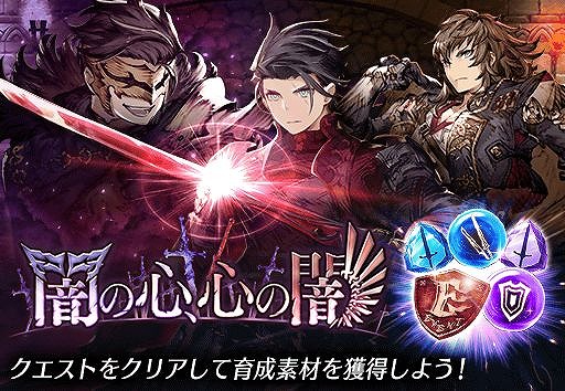 画像ギャラリー No.015のサムネイル画像 / 「FFBE幻影戦争」で“鋼の錬金術師FA”コラボがスタート。ロイ・マスタングが登場